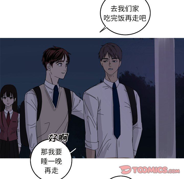 [韩国漫画] 难忘的她 爱情,巨乳大奶#[87P]-54