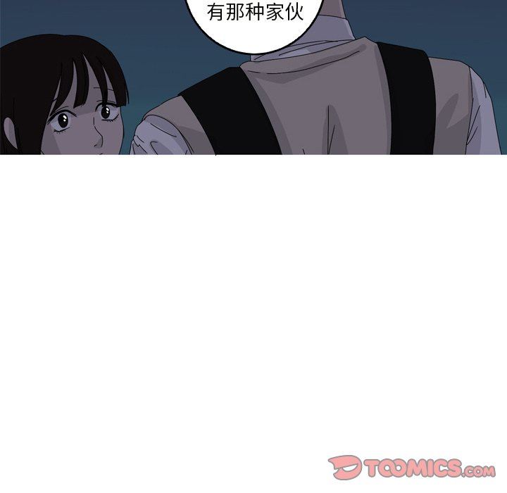 [韩国漫画] 难忘的她 爱情,巨乳大奶#[87P]-64