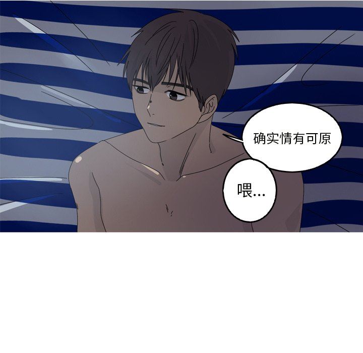 [韩国漫画] 难忘的她 爱情,巨乳大奶#[87P]-67