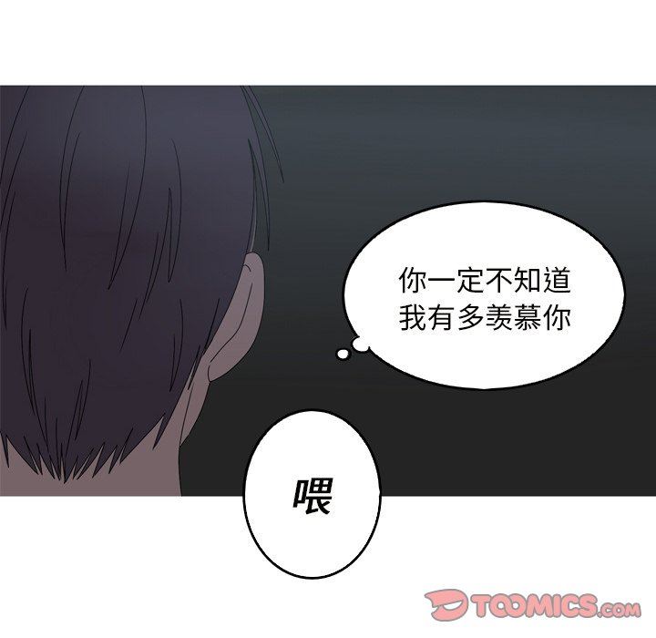 [韩国漫画] 难忘的她 爱情,巨乳大奶#[87P]-78