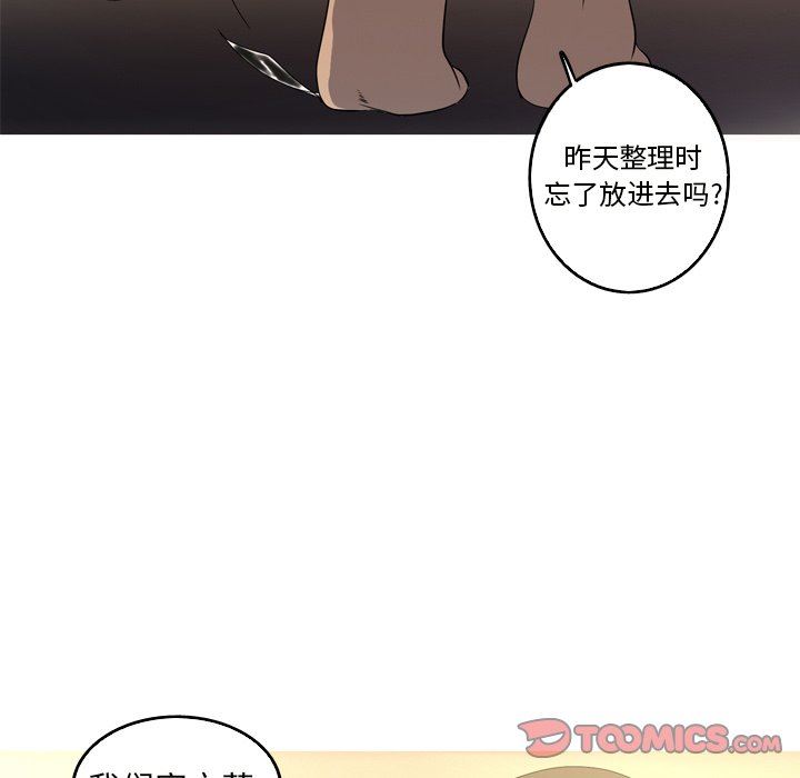 [韩国漫画] 难忘的她 爱情,巨乳大奶#[79P]-26