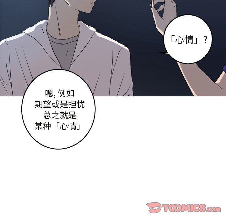 [韩国漫画] 难忘的她 爱情,巨乳大奶#[79P]-68
