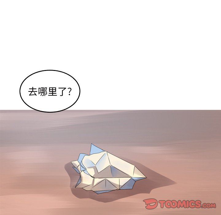 [韩国漫画] 难忘的她 爱情,巨乳大奶#[92P]-30