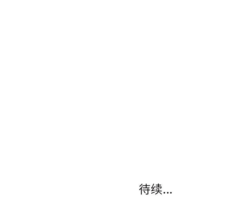[韩国漫画] 难忘的她 爱情,巨乳大奶#[92P]-91