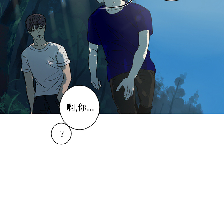 [韩国漫画] 难忘的她 爱情,巨乳大奶#[82P]-13