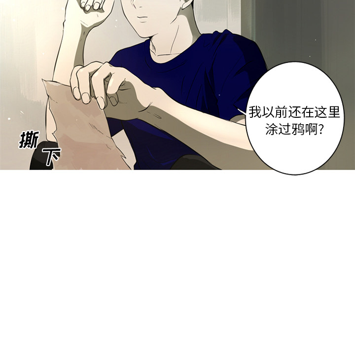 [韩国漫画] 难忘的她 爱情,巨乳大奶#[82P]-51