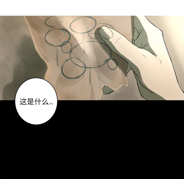 [韩国漫画] 难忘的她 爱情,巨乳大奶#[82P]-52