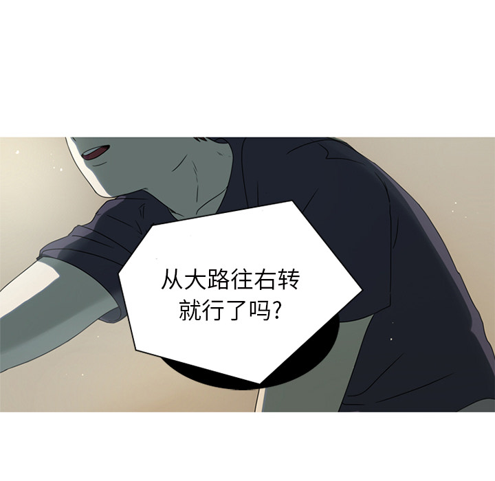 [韩国漫画] 难忘的她 爱情,巨乳大奶#[82P]-64