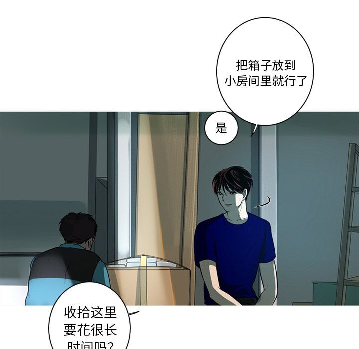[韩国漫画] 难忘的她 爱情,巨乳大奶#[82P]-73
