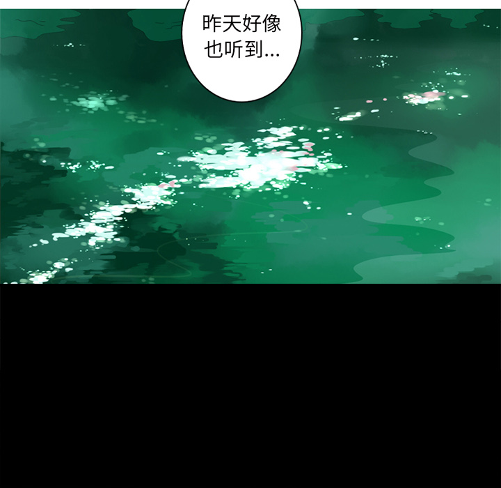 [韩国漫画] 难忘的她 爱情,巨乳大奶#[82P]-78