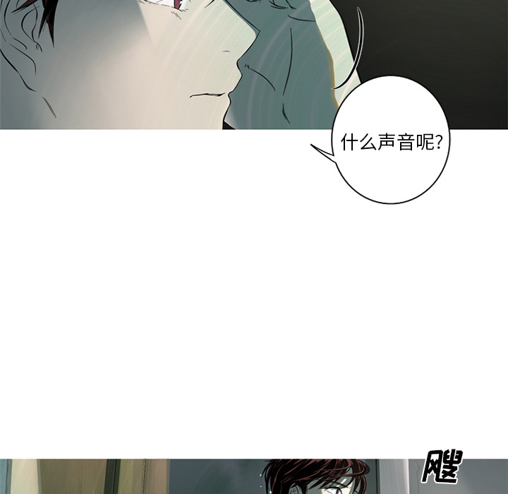 [韩国漫画] 难忘的她 爱情,巨乳大奶#[82P]-80