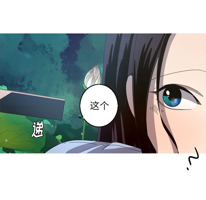 [韩国漫画] 难忘的她 爱情,巨乳大奶#[96P]-64
