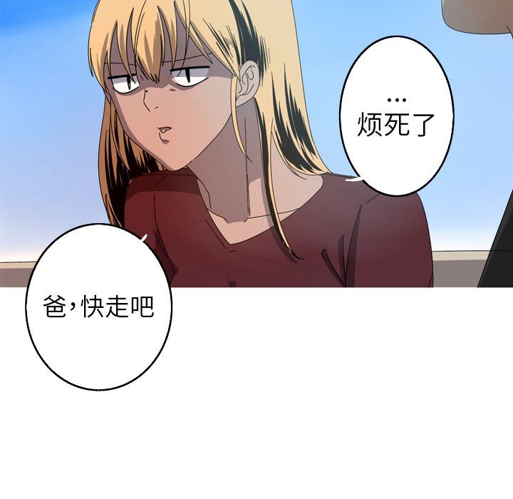 [韩国漫画] 难忘的她 爱情,巨乳大奶#[94P]-33