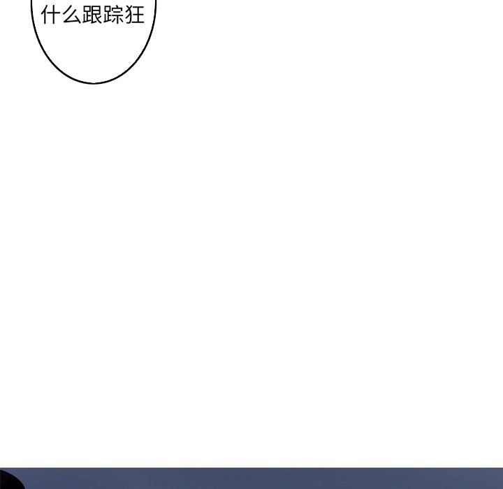 [韩国漫画] 难忘的她 爱情,巨乳大奶#[94P]-72