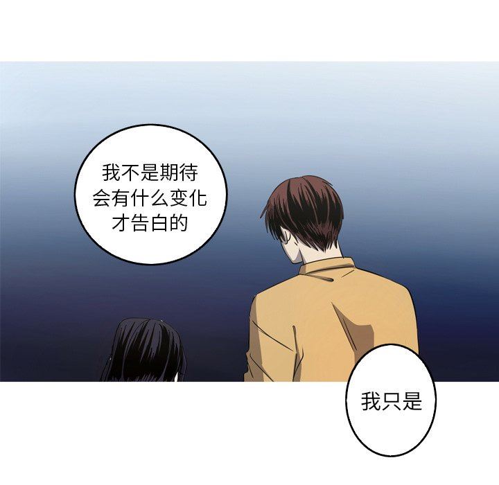 [韩国漫画] 难忘的她 爱情,巨乳大奶#[80P]-21
