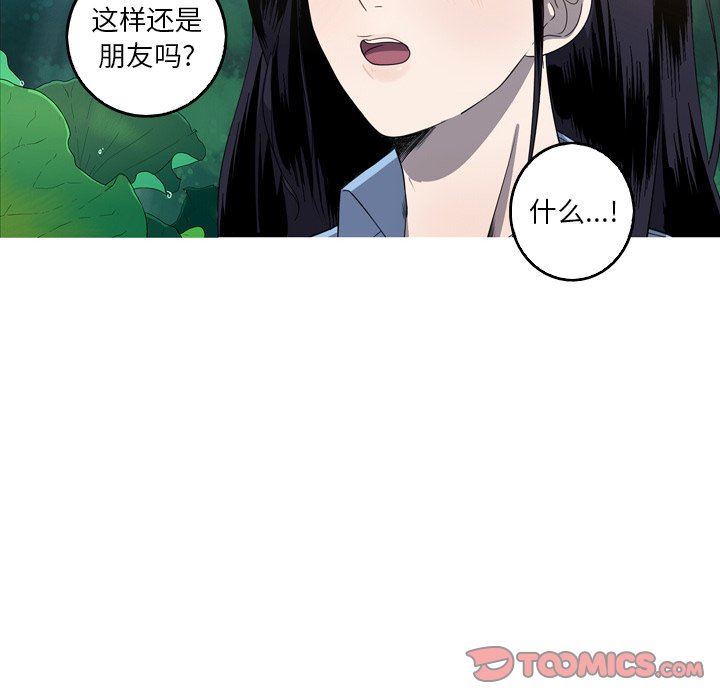 [韩国漫画] 难忘的她 爱情,巨乳大奶#[80P]-6