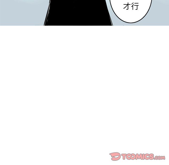 [韩国漫画] 难忘的她 爱情,巨乳大奶#[86P]-14