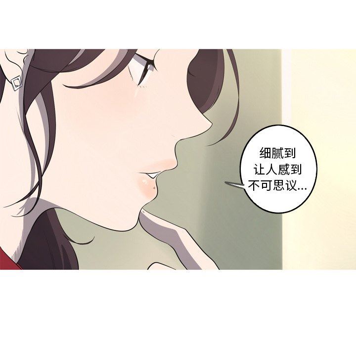 [韩国漫画] 难忘的她 爱情,巨乳大奶#[86P]-21