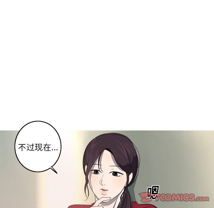 [韩国漫画] 难忘的她 爱情,巨乳大奶#[86P]-22