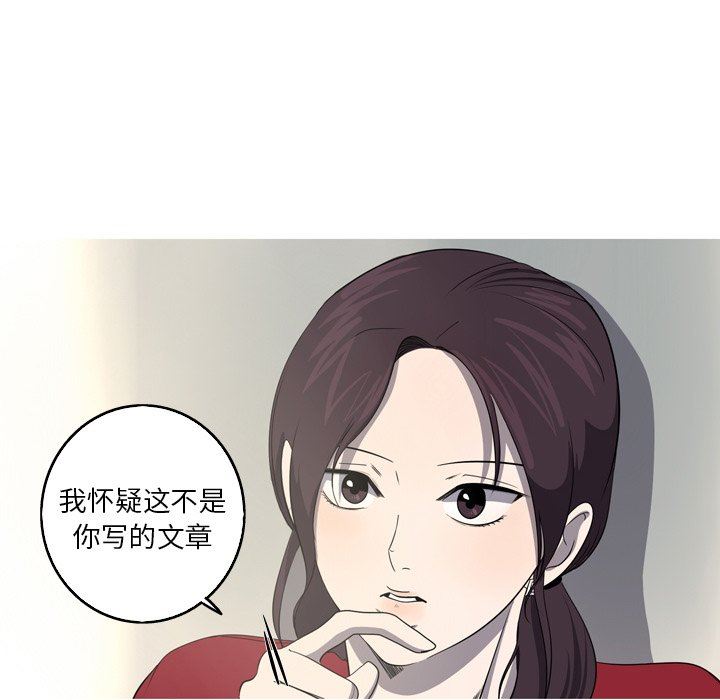 [韩国漫画] 难忘的她 爱情,巨乳大奶#[86P]-24