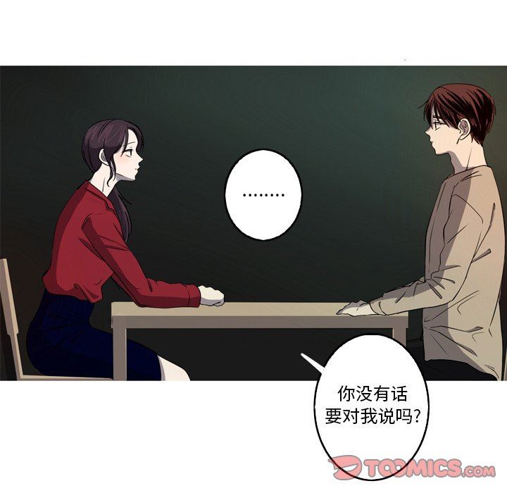 [韩国漫画] 难忘的她 爱情,巨乳大奶#[86P]-26