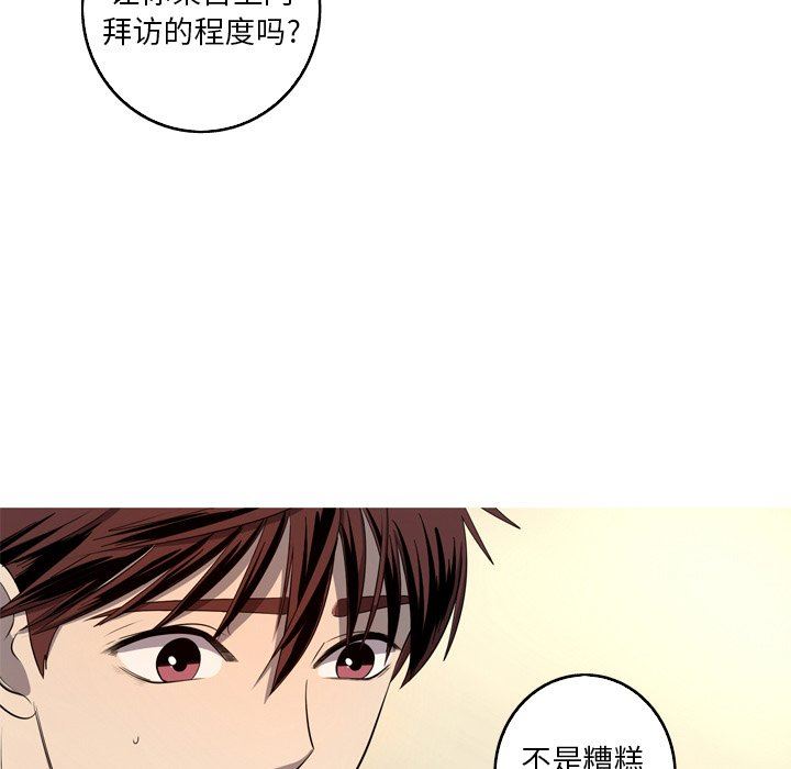 [韩国漫画] 难忘的她 爱情,巨乳大奶#[86P]-29