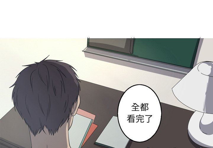 [韩国漫画] 难忘的她 爱情,巨乳大奶#[86P]-3
