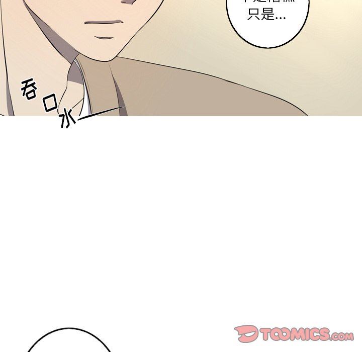 [韩国漫画] 难忘的她 爱情,巨乳大奶#[86P]-30