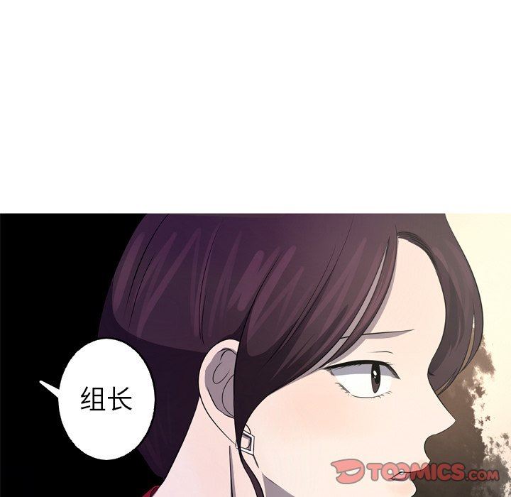 [韩国漫画] 难忘的她 爱情,巨乳大奶#[86P]-34