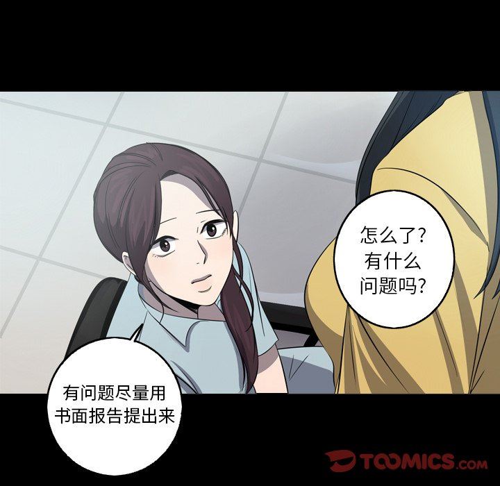 [韩国漫画] 难忘的她 爱情,巨乳大奶#[86P]-38