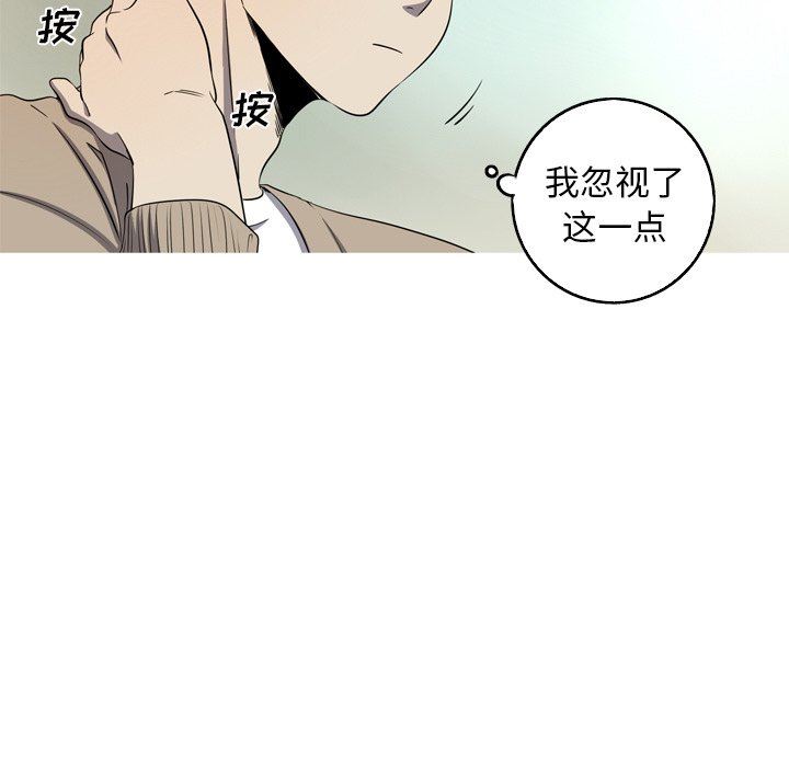 [韩国漫画] 难忘的她 爱情,巨乳大奶#[86P]-51