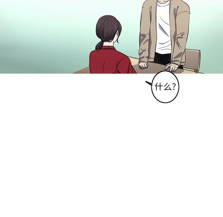 [韩国漫画] 难忘的她 爱情,巨乳大奶#[86P]-53