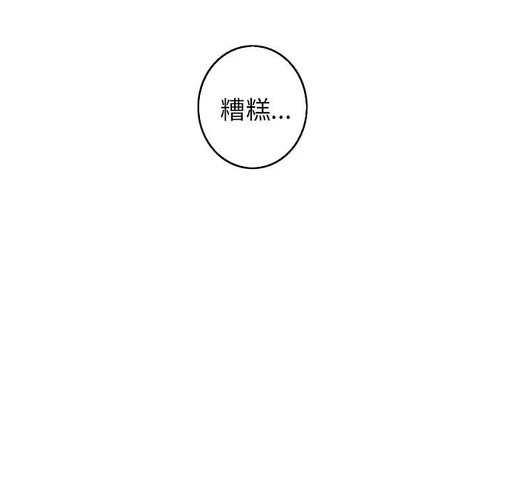 [韩国漫画] 难忘的她 爱情,巨乳大奶#[86P]-57