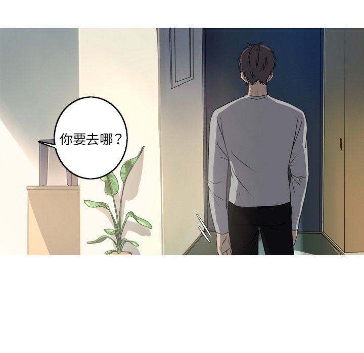 [韩国漫画] 难忘的她 爱情,巨乳大奶#[86P]-7