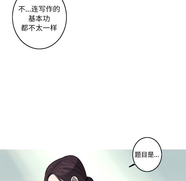[韩国漫画] 难忘的她 爱情,巨乳大奶#[86P]-72
