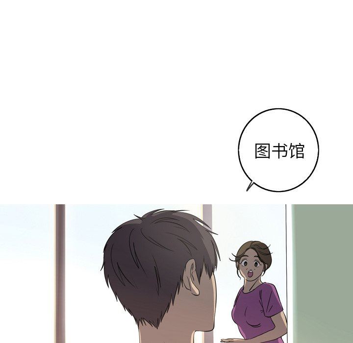 [韩国漫画] 难忘的她 爱情,巨乳大奶#[86P]-8