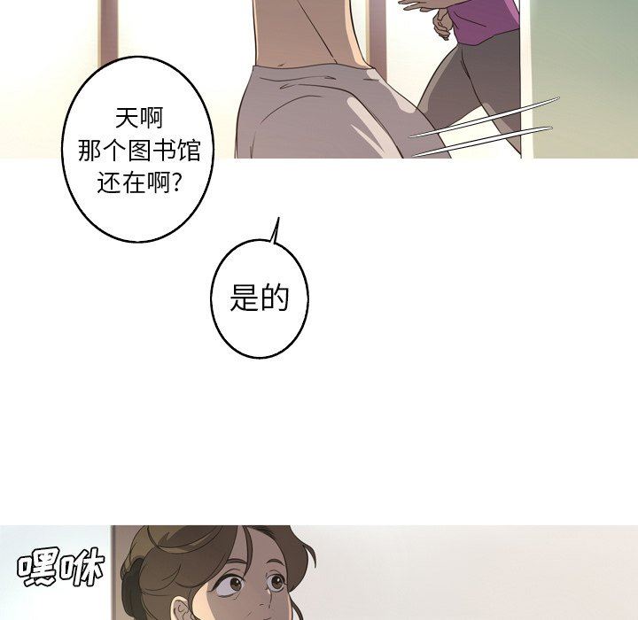 [韩国漫画] 难忘的她 爱情,巨乳大奶#[86P]-9