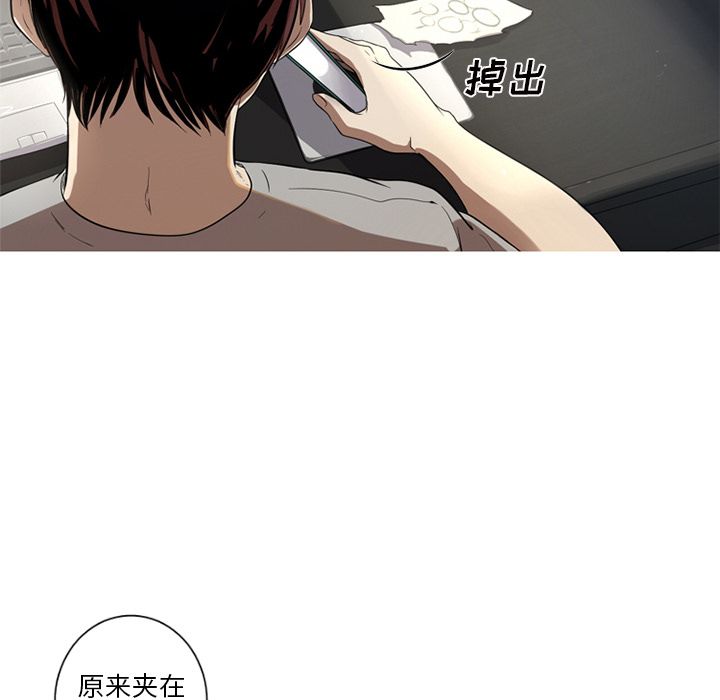 [韩国漫画] 难忘的她 爱情,巨乳大奶#[87P]-11