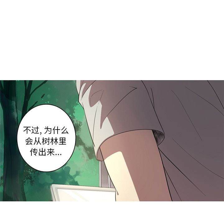 [韩国漫画] 难忘的她 爱情,巨乳大奶#[87P]-19