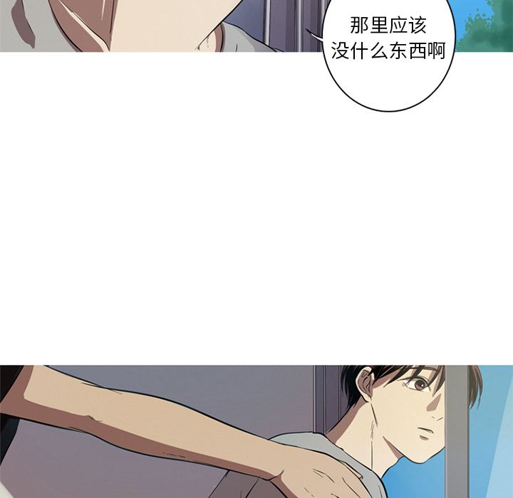 [韩国漫画] 难忘的她 爱情,巨乳大奶#[87P]-21