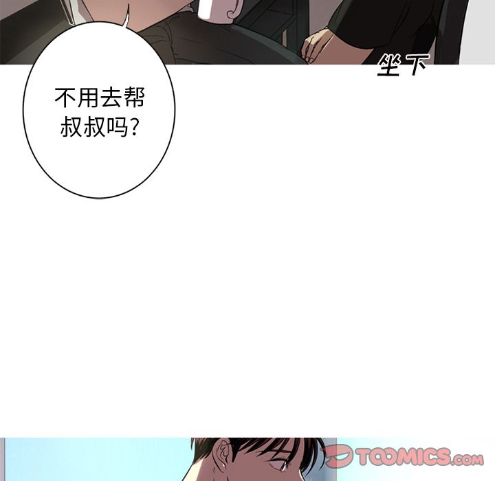 [韩国漫画] 难忘的她 爱情,巨乳大奶#[87P]-26