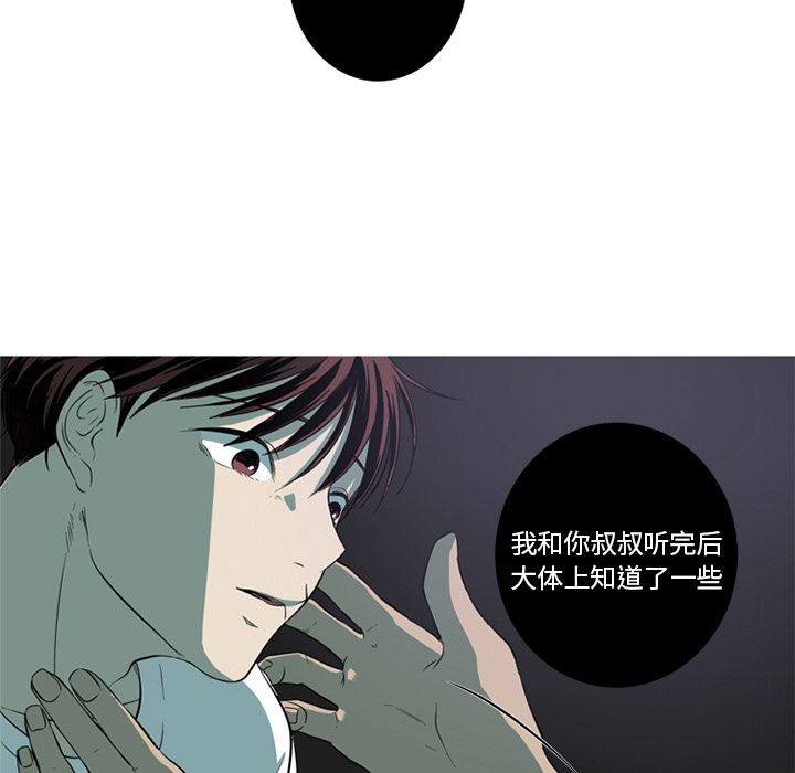 [韩国漫画] 难忘的她 爱情,巨乳大奶#[87P]-35