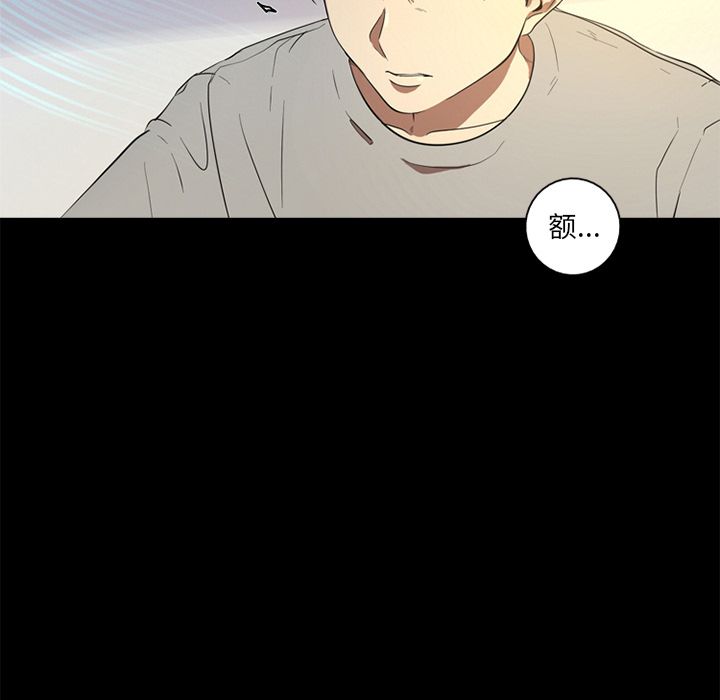 [韩国漫画] 难忘的她 爱情,巨乳大奶#[87P]-58