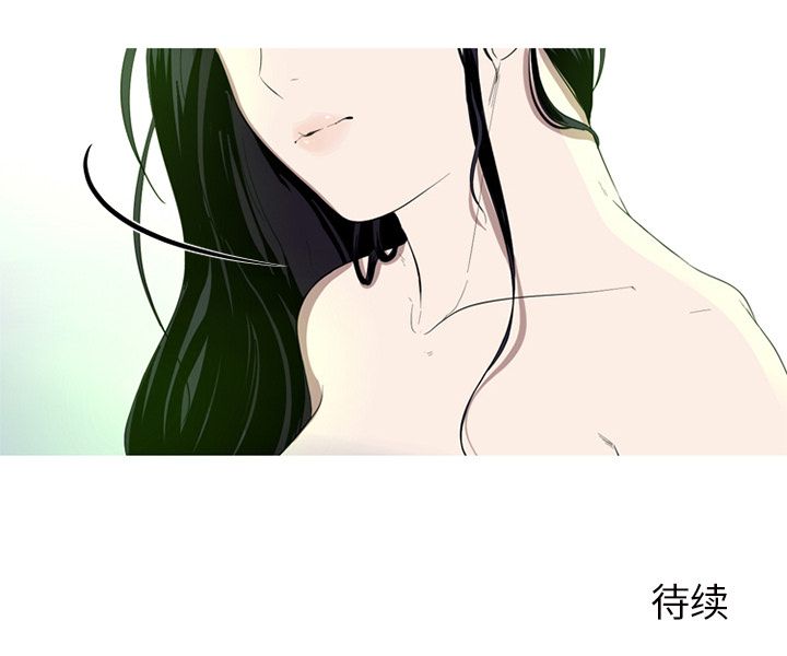 [韩国漫画] 难忘的她 爱情,巨乳大奶#[87P]-87