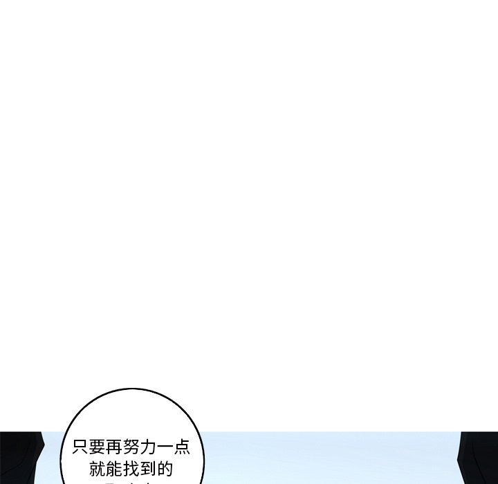 [韩国漫画] 难忘的她 爱情,巨乳大奶#[91P]-11