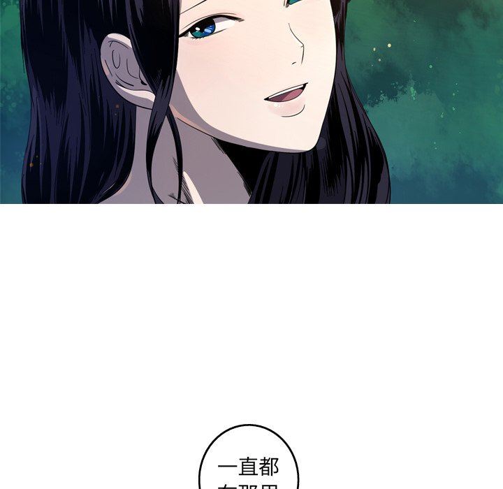 [韩国漫画] 难忘的她 爱情,巨乳大奶#[91P]-17