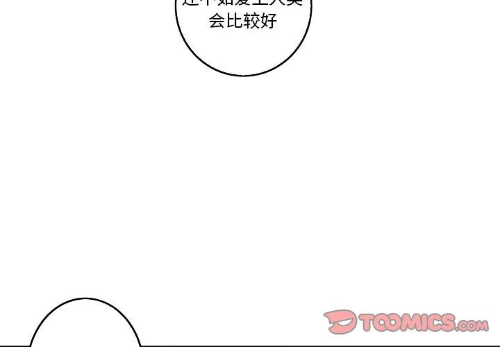[韩国漫画] 难忘的她 爱情,巨乳大奶#[91P]-2