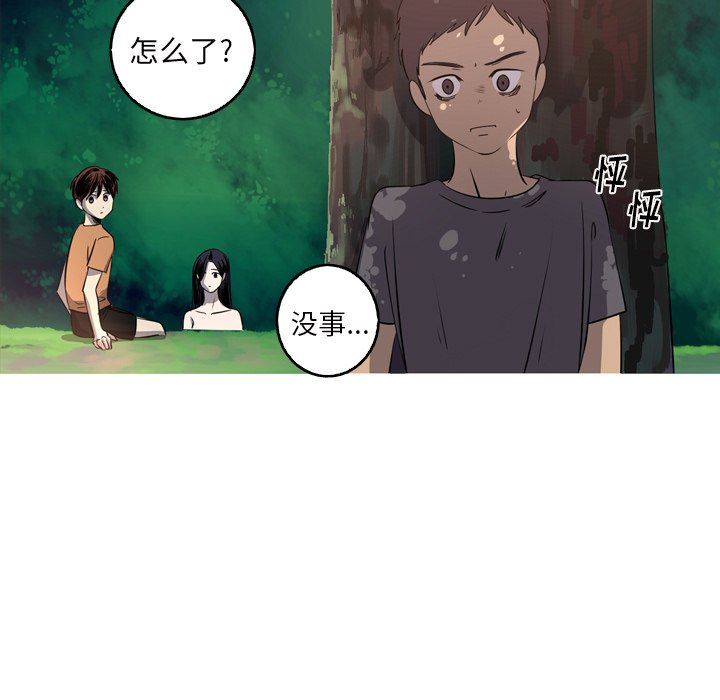 [韩国漫画] 难忘的她 爱情,巨乳大奶#[91P]-23