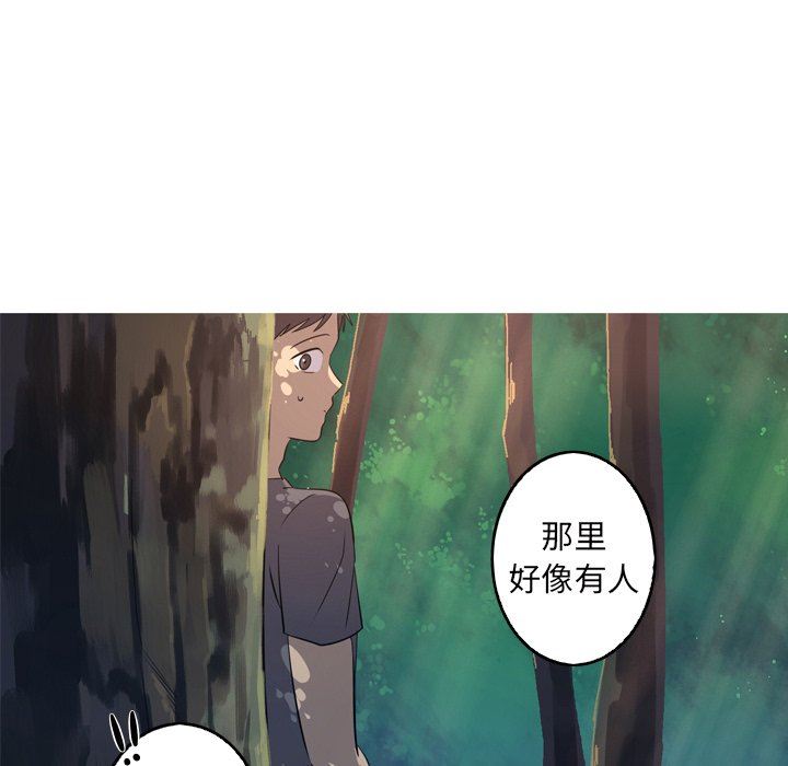 [韩国漫画] 难忘的她 爱情,巨乳大奶#[91P]-24
