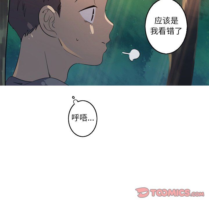 [韩国漫画] 难忘的她 爱情,巨乳大奶#[91P]-26